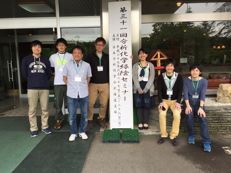 23_機器分析センター